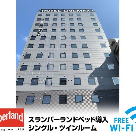 新宿歌舞伎町利夫马克斯酒店 東京都 外观 照片
